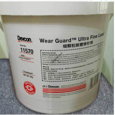 Devcon Wear Guard Ultra FINE Load細(xì)顆粒耐磨修補(bǔ)劑（DEVCON 11570)