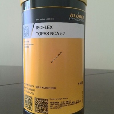 Kluber ISOFLEX TOPAS NCA 52低溫長(zhǎng)壽命潤(rùn)滑脂