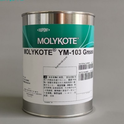 MOLYKOTE YM-103潤(rùn)滑脂