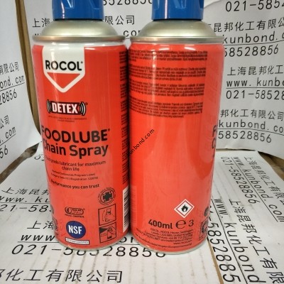 ROCOL FOODLUBE CHAIN Spray食用寶鏈條噴劑（ROCOL 15610)