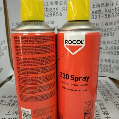 ROCOL Z30 Spray蠟?zāi)らL期防銹油噴劑(rocol 37020)