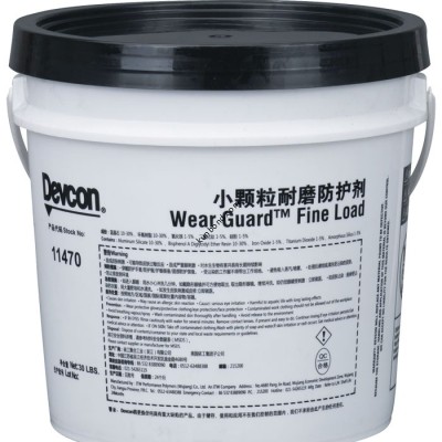 Devcon Wear Guard FINE Load小顆粒耐磨防護(hù)劑（DEVCON 11470)