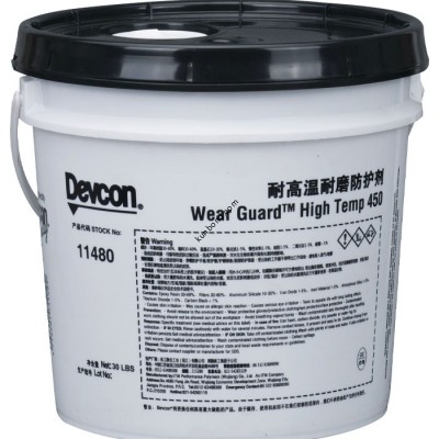 Devcon Wear Guard High Temp 450高溫耐磨修補(bǔ)劑（DEVCON 11480)