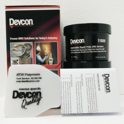 Devcon Underwater Repair Putty (UW) 水下修補(bǔ)劑