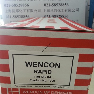 WENCON RAPID 快速修補劑（WENCON 1000，IMPA812347）